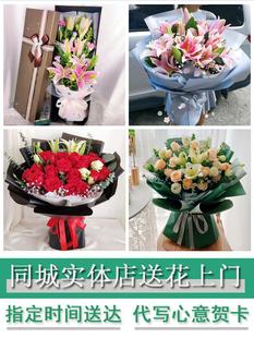 内蒙古乌兰察布市化德县商都县同城鲜花店百合玫瑰花束送老婆闺蜜