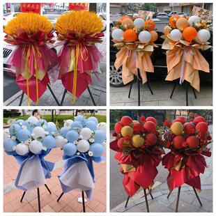 黔南州长顺龙里县惠水三都县同城鲜花店订开业花篮送朋友公司乔迁