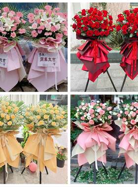 南阳西峡镇平内乡淅川社旗县同城鲜花店新店开业大麦花篮公司乔迁