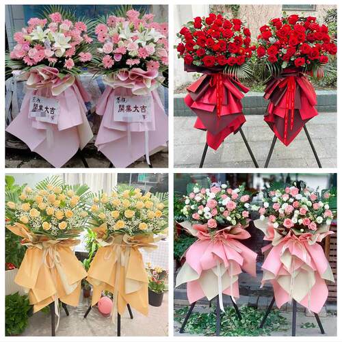 南阳西峡镇平内乡淅川社旗县同城鲜花店新店开业大麦花篮公司乔迁