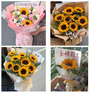 送郴州市桂东县安仁县资兴市同城鲜花店成人礼高考向日葵玫瑰花束