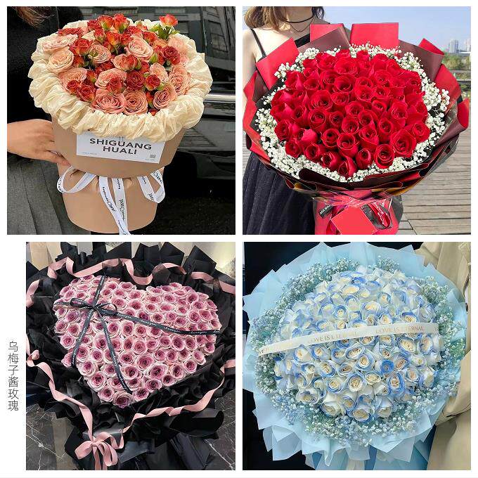 湖北武汉市洪山江夏黄陂新洲区同城鲜花店情人节玫瑰表白女友老婆
