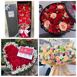 广东广州市天河白云黄埔番禺区同城花店情人节送女友老婆玫瑰鲜花