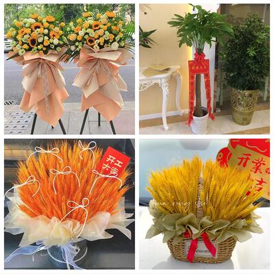 泉州市惠安安溪永春县德化县同城鲜花店朋友公司庆典乔迁开业花篮
