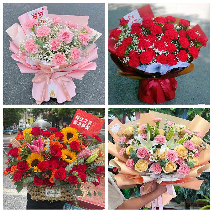 天津西于庄双环邨咸阳北路街鲜花店订康乃馨百合花束同城配送长辈