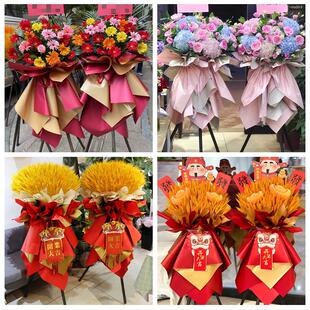 送北京市甘家口八里庄紫竹院同城花店鲜花大麦新店开业花篮送朋友
