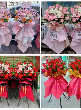 临汾市洪洞县古县安泽浮山县同城鲜花店新店开业大麦花篮公司乔迁