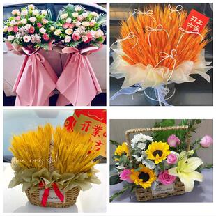 南京市玄武秦淮建邺区鼓楼区同城鲜花店朋友公司庆典乔迁开业花篮
