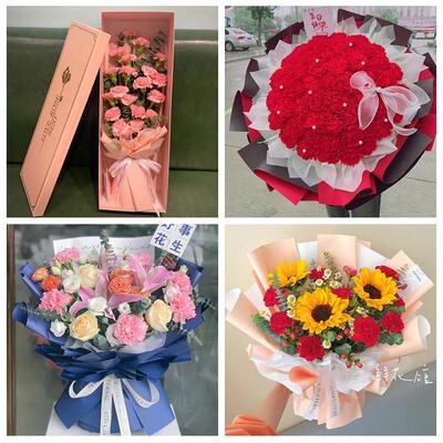 昆明市东川呈贡晋宁区富民县鲜花店订康乃馨百合花束同城配送长辈
