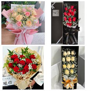 送抚州市崇仁县乐安县宜黄县同城鲜花店情人节表白送玫瑰花束礼盒