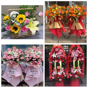 送石河子市阿拉尔市五家渠市同城鲜花店朋友公司庆典乔迁开业花篮