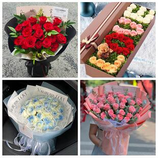 云南昭通市镇雄彝良威信水富县同城鲜花店情人节玫瑰表白女友老婆