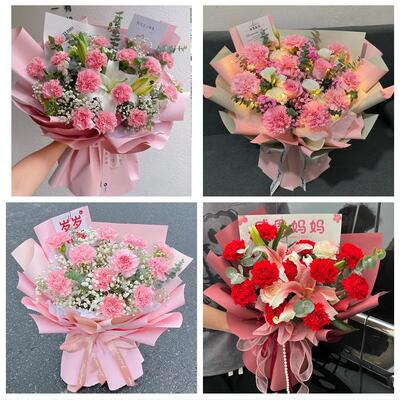 上海市浦东新区浦兴路东明路同城鲜花店订38妇女节康乃馨百合花束