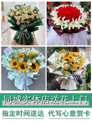 广西桂林市雁山区临桂区阳朔县同城鲜花店百合玫瑰花束送老婆闺蜜