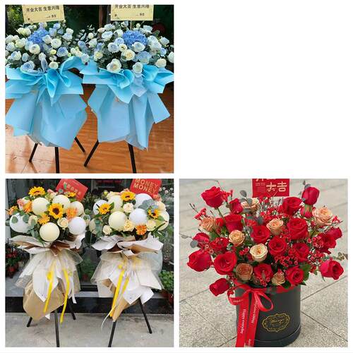 北京市东城朝阳建国门东直门同城鲜花店新店开业大麦花篮公司乔迁
