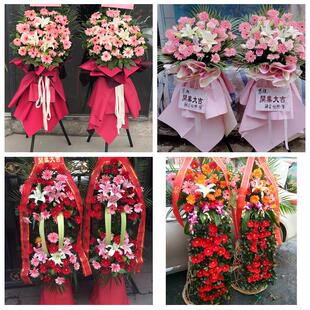 天津河东上杭路东新街鲁山道同城鲜花店朋友公司庆典乔迁开业花篮
