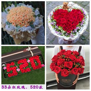 江西抚州市临川区东乡区南城县同城鲜花店订33朵玫瑰送情人女朋友
