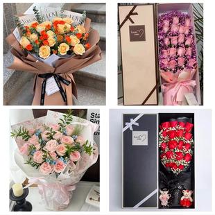 驻马店市正阳县确山县泌阳县同城鲜花店情人节表白送玫瑰花束礼盒