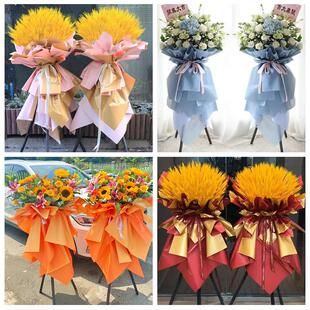 延边州延吉图们敦化市珲春市同城花店订鲜花大麦开业花篮店铺开张