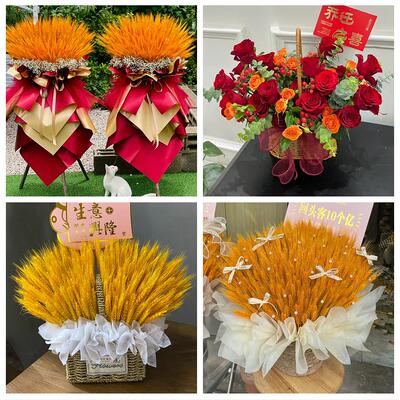 黄山市休宁县黟县祁门县附近同城鲜花店新店开业大麦花篮公司乔迁