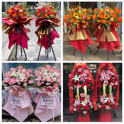 上饶市铅山横峰县弋阳余干县同城鲜花店朋友公司庆典乔迁开业花篮