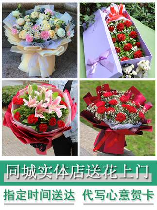 商丘宁陵柘城虞城夏邑永城市同城花店女神节送母亲长辈康乃馨花束