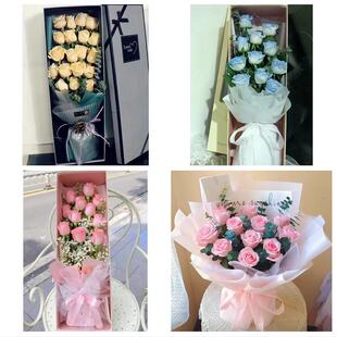 四川凉山州会理会东宁南普格县同城鲜花店情人节玫瑰表白女友老婆