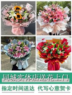 北京丰台区右安门太平桥西罗园同城鲜花店百合玫瑰花束送老婆闺蜜