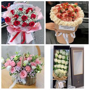 内蒙古包头市石拐白云鄂博矿区同城鲜花店情人节玫瑰表白女友老婆