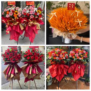 送忻州市五寨县岢岚县河曲县鲜花店同城配送朋友新店开业大麦花篮