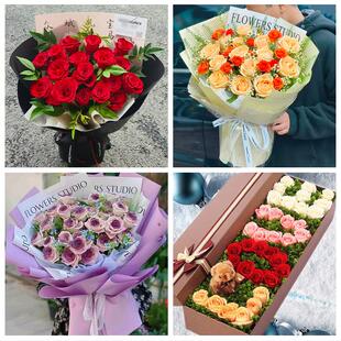 云南昭通市盐津大关永善绥江县同城鲜花店情人节玫瑰表白女友老婆