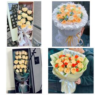 黑龙江伊春市嘉荫县铁力市附近同城鲜花店情人节玫瑰表白女友老婆