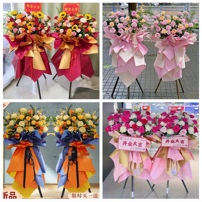 上海市普陀区长风新村长寿路同城鲜花店公司乔迁会展开张开业花篮