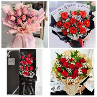 北京西城区什刹海大栅栏天桥同城鲜花店情人节表白送玫瑰花束礼盒