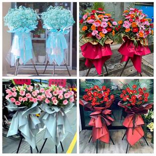 泸州市泸县合江县叙永古蔺县同城鲜花店朋友公司庆典乔迁开业花篮