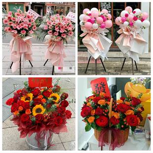 运城市平陆芮城县永济河津市鲜花店同城配送朋友新店开业大麦花篮