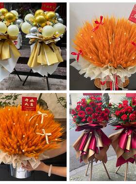 送遵义市习水县赤水市仁怀市鲜花店同城配送朋友新店开业大麦花篮