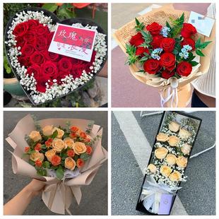 重庆江北区五里店郭家沱铁山坪同城花店情人节送女友老婆玫瑰鲜花