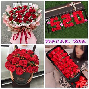 上海青浦区赵巷徐泾华新重固镇同城鲜花店订33朵玫瑰送情人女朋友