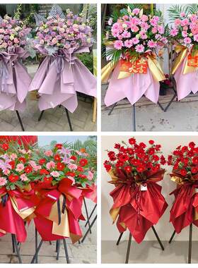 湛江遂溪徐闻县廉江雷州吴川同城花店订鲜花大麦开业花篮店铺开张