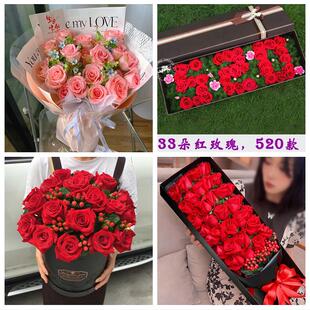 吉林长春市南关区宽城区朝阳区同城鲜花店订33朵玫瑰送情人女朋友