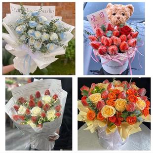 四川凉山州西昌市盐源县德昌县同城鲜花店玫瑰草莓花束送女友闺蜜