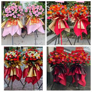 泉州市金门县石狮晋江南安市同城花店订鲜花大麦开业花篮店铺开张