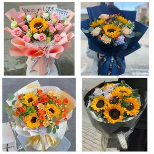 成人礼高考毕业向日葵花束北京市丰台区方庄宛平城马家堡同城花店