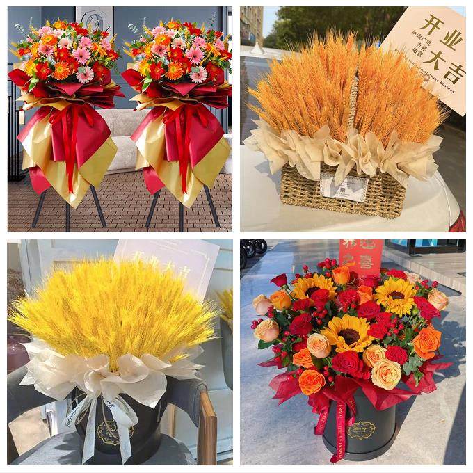 北京市石景山区鲁谷八宝山老山同城鲜花店开业花篮送新店公司乔迁