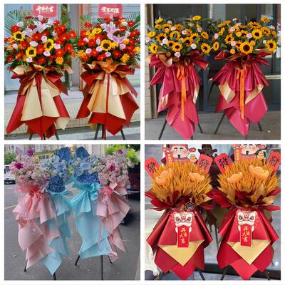 黑河市孙吴县北安五大连池市鲜花店同城配送朋友新店开业大麦花篮