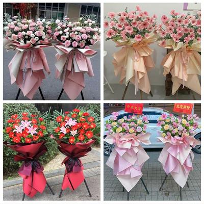 黑龙江省佳木斯市桦川县汤原县同城鲜花店大麦开业花篮送新店开张