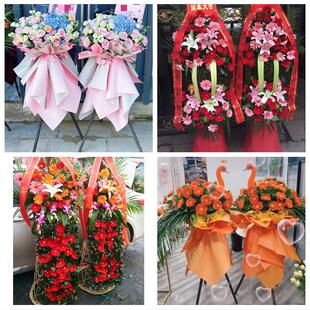 十堰市茅箭张湾郧阳区郧西县同城鲜花店朋友公司庆典乔迁开业花篮