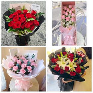 四川达州市宣汉开江大竹县渠县同城鲜花店情人节玫瑰表白女友老婆