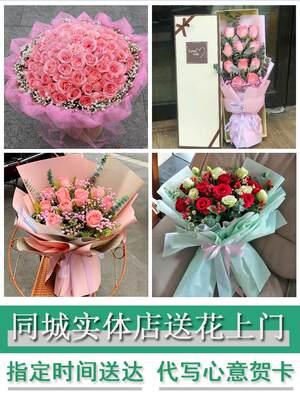 阿克苏市温宿县库车县沙雅县同城花店玫瑰鲜花送闺蜜女友老婆生日